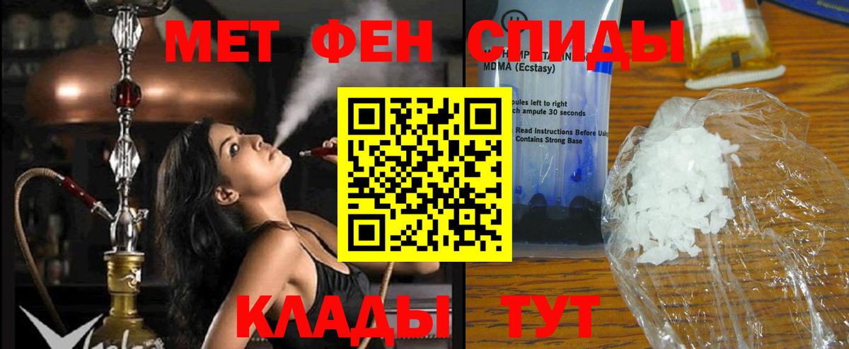 АМФЕТАМИН  Amphetamine 98%  Вход с VPN  Старая Русса 