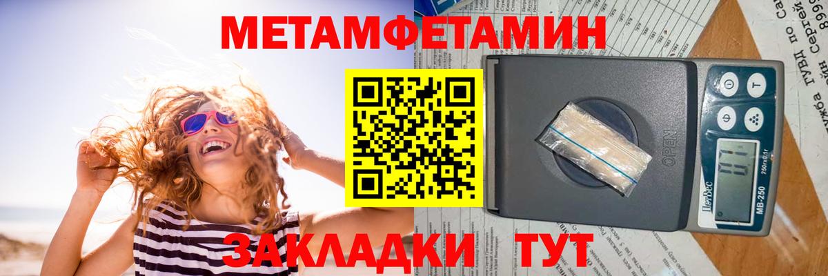 АМФ VHQ Старая Русса