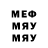 МДМА VHQ TIGER BOY