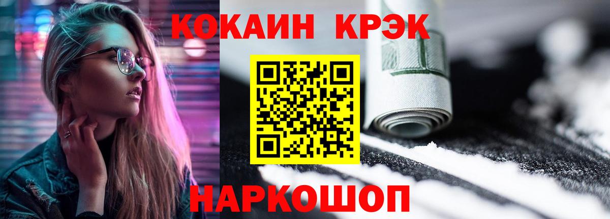 COCAIN 98% Старая Русса