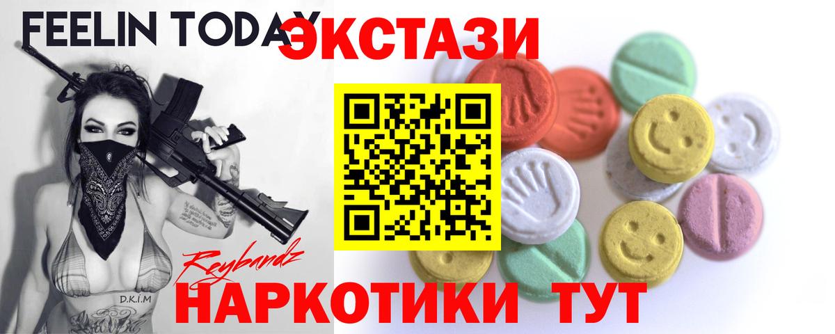 Старая Русса  Экстази XTC  Экстази диски  Экстази  Вход с VPN 