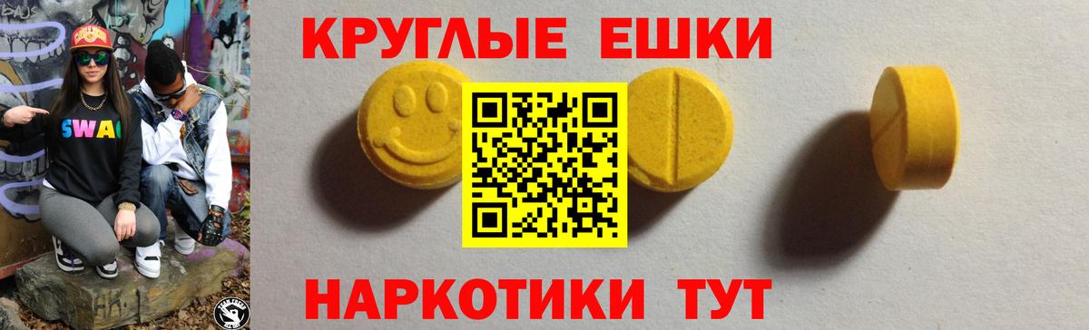 Ecstasy Дубай Старая Русса