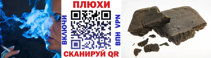 Гашиш Premium МЕГА сайт Старая Русса