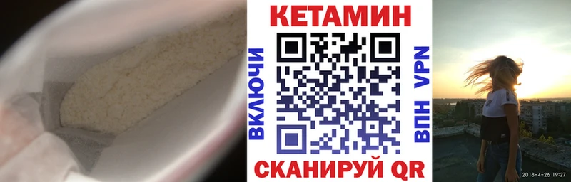 продажа наркотиков  Старая Русса  кракен как войти  КЕТАМИН VHQ 