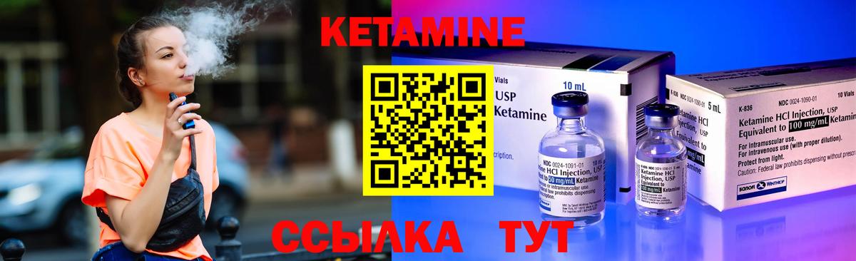 Кетамин ketamine  Вход с VPN  MEGA онион  Старая Русса 