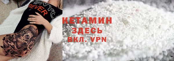 меф VHQ Абинск