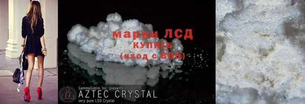 гашишное масло Протвино