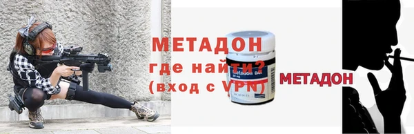 гашишное масло Протвино
