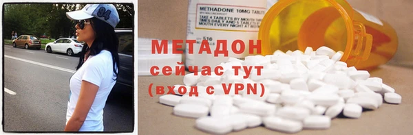 гашишное масло Протвино