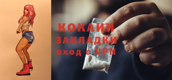 стафф Абдулино