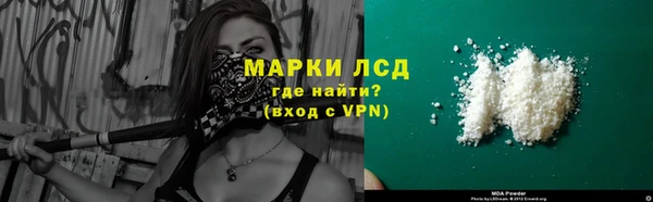 гашишное масло Протвино