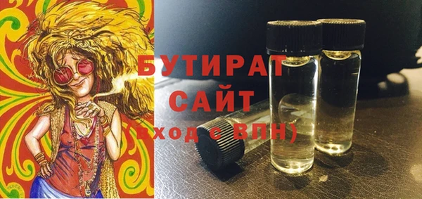 гашишное масло Протвино