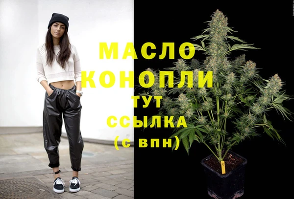 гашишное масло Протвино