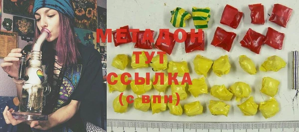 2c-b Абаза