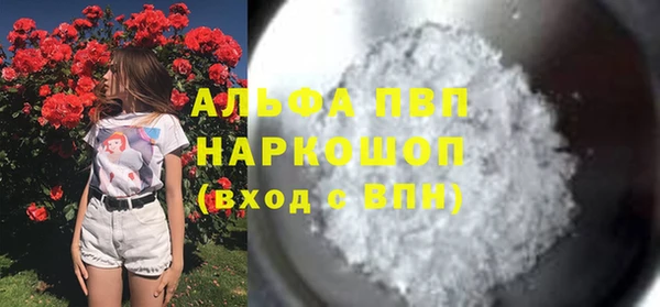 марки lsd Приозерск