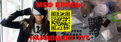 мескалин Первоуральск