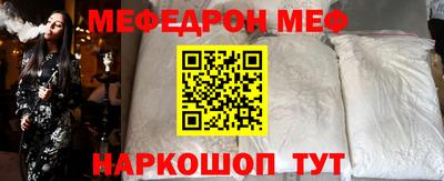 стаф Партизанск