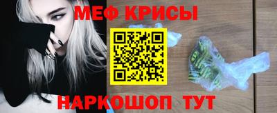 стаф Партизанск