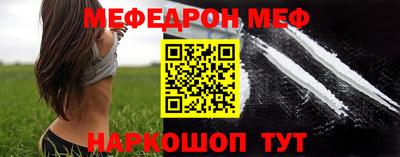 стаф Партизанск