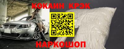 мескалин Первоуральск