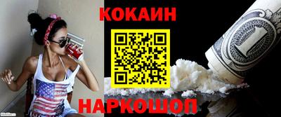 мескалин Первоуральск