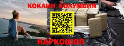 мескалин Первоуральск