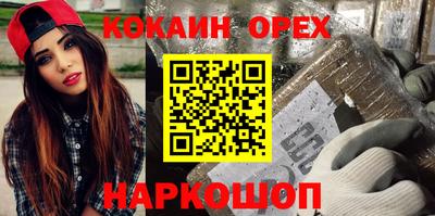 гашиш Пенза