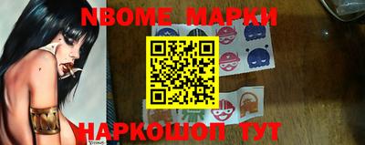 стаф Партизанск