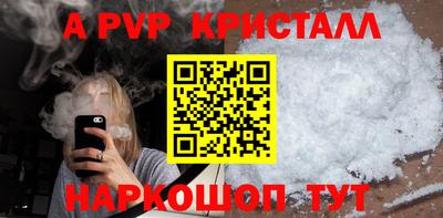 гашиш Пенза