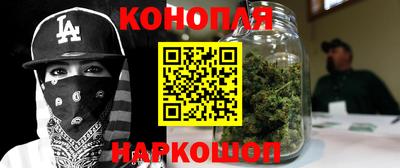гашиш Пенза