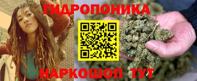 мескалин Первоуральск