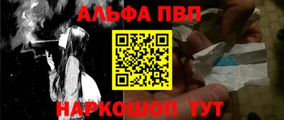 гашиш Пенза