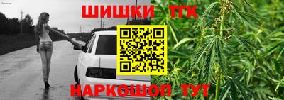 гашиш Пенза