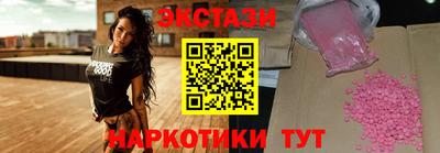 мескалин Первоуральск