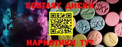 стаф Партизанск