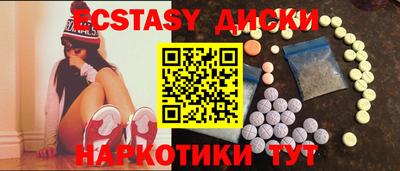 мескалин Первоуральск