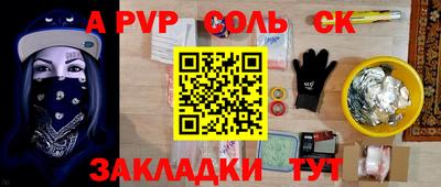 мескалин Первоуральск
