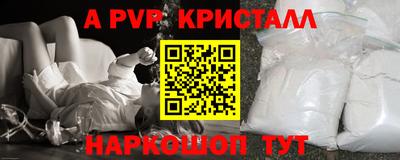 стаф Партизанск