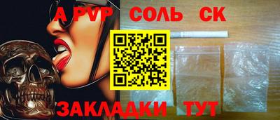 мескалин Первоуральск