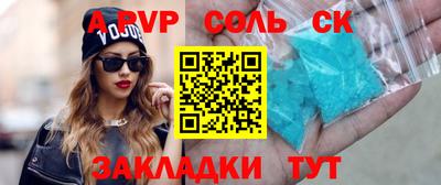 гашиш Пенза