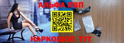 мескалин Первоуральск