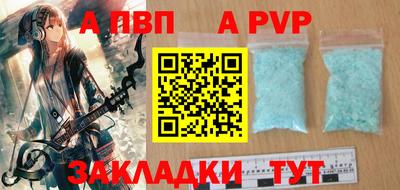 стаф Партизанск