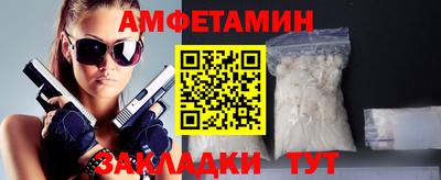 мескалин Первоуральск