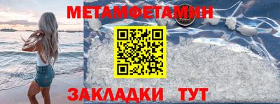 стаф Партизанск