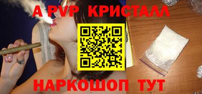 гашиш Пенза