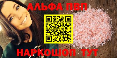 гашиш Пенза