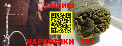 мескалин Первоуральск