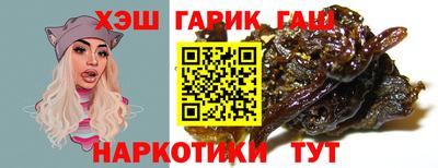 гашиш Пенза