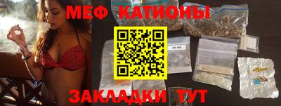 мескалин Первоуральск