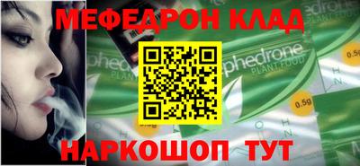 мескалин Первоуральск